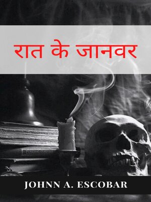 cover image of रात के जानवर